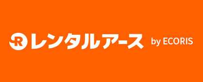 レンタルアース by ECORIS